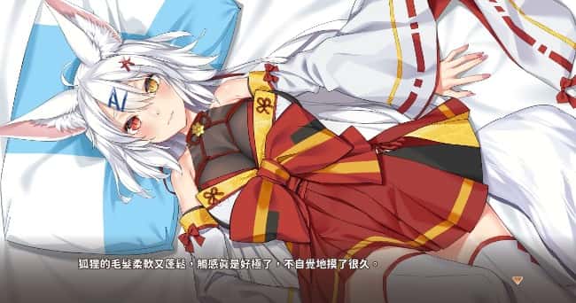 游戏画面3