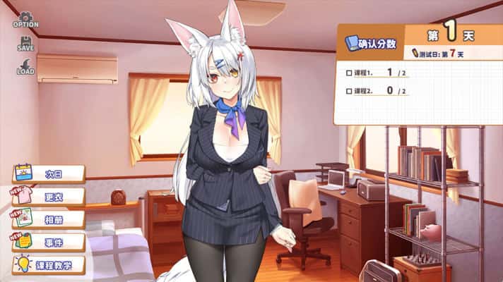 游戏画面5