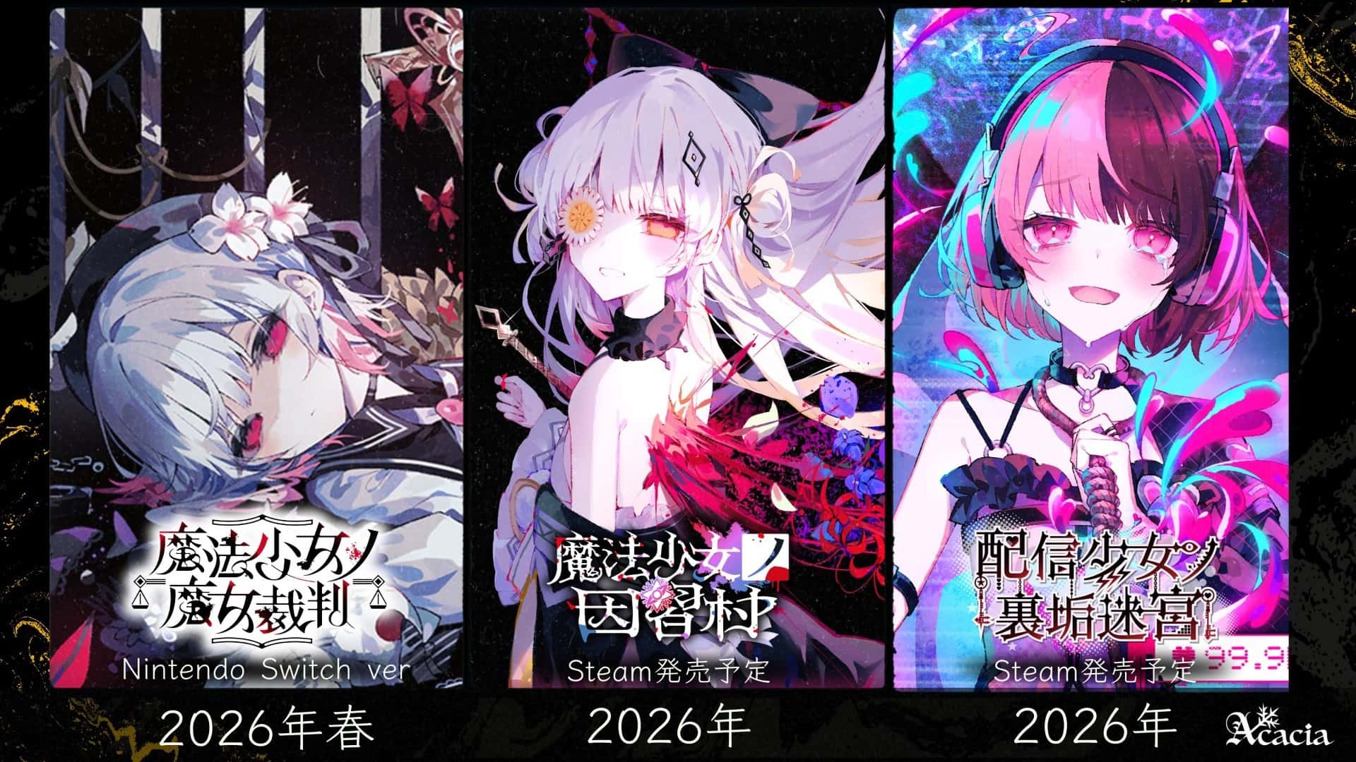 游戏画面4