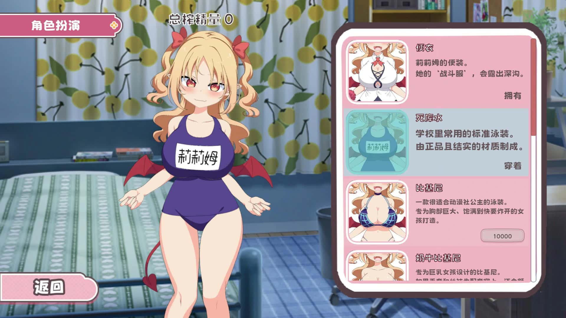 游戏截图6