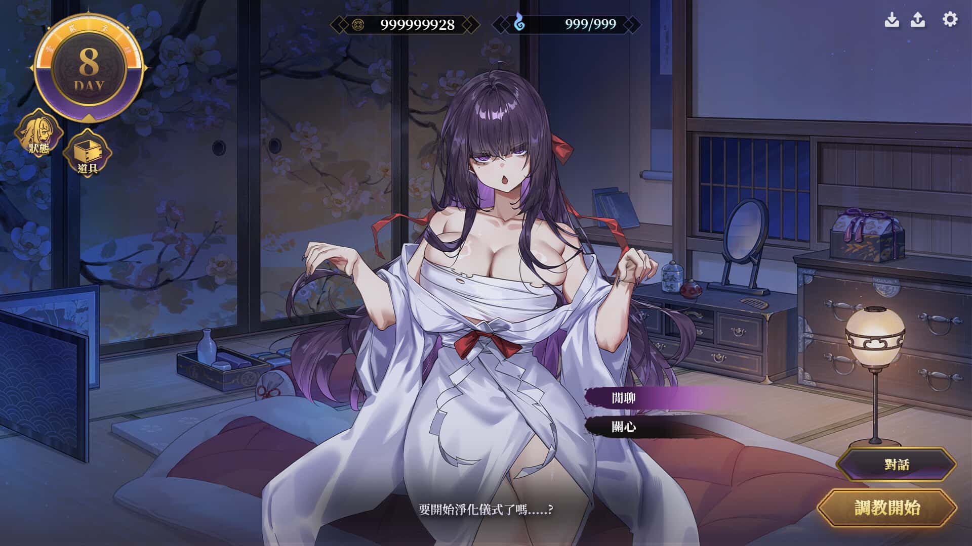 视觉数据1