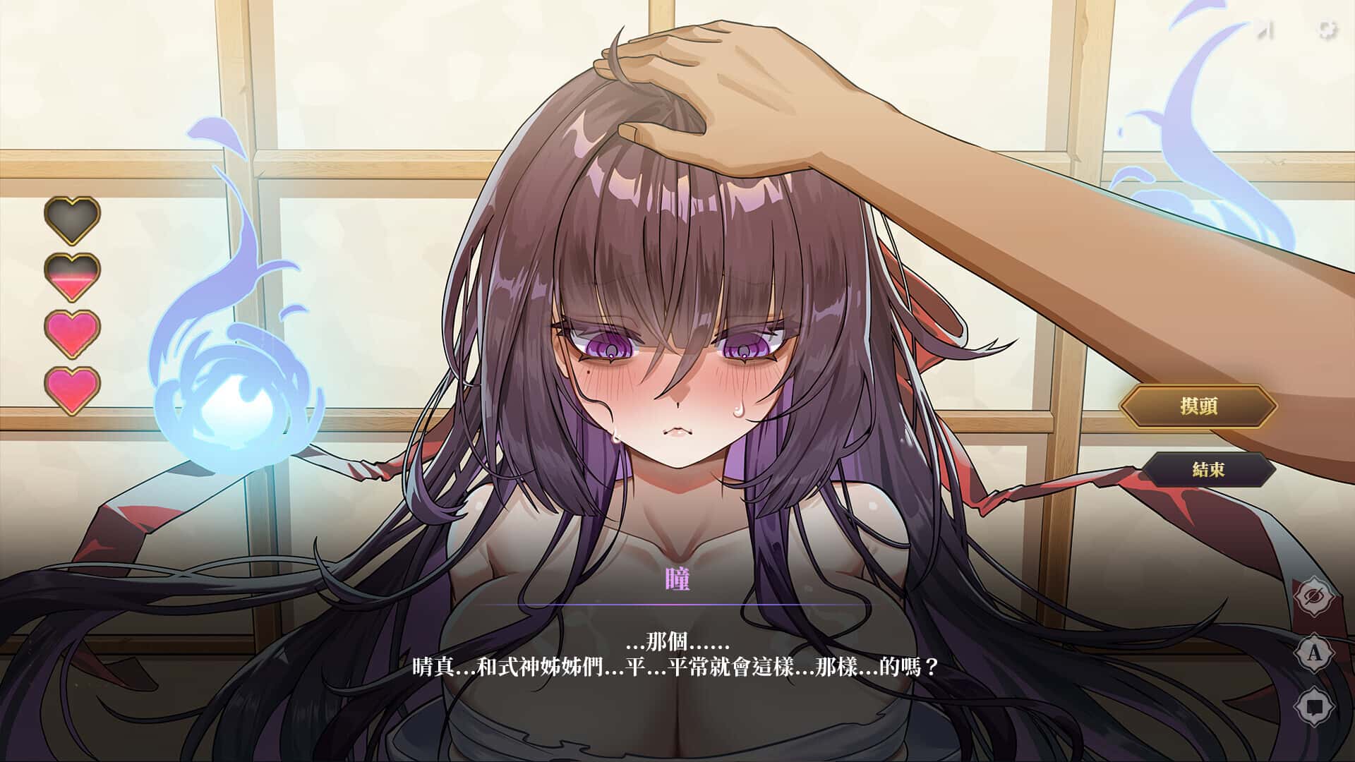 视觉数据5