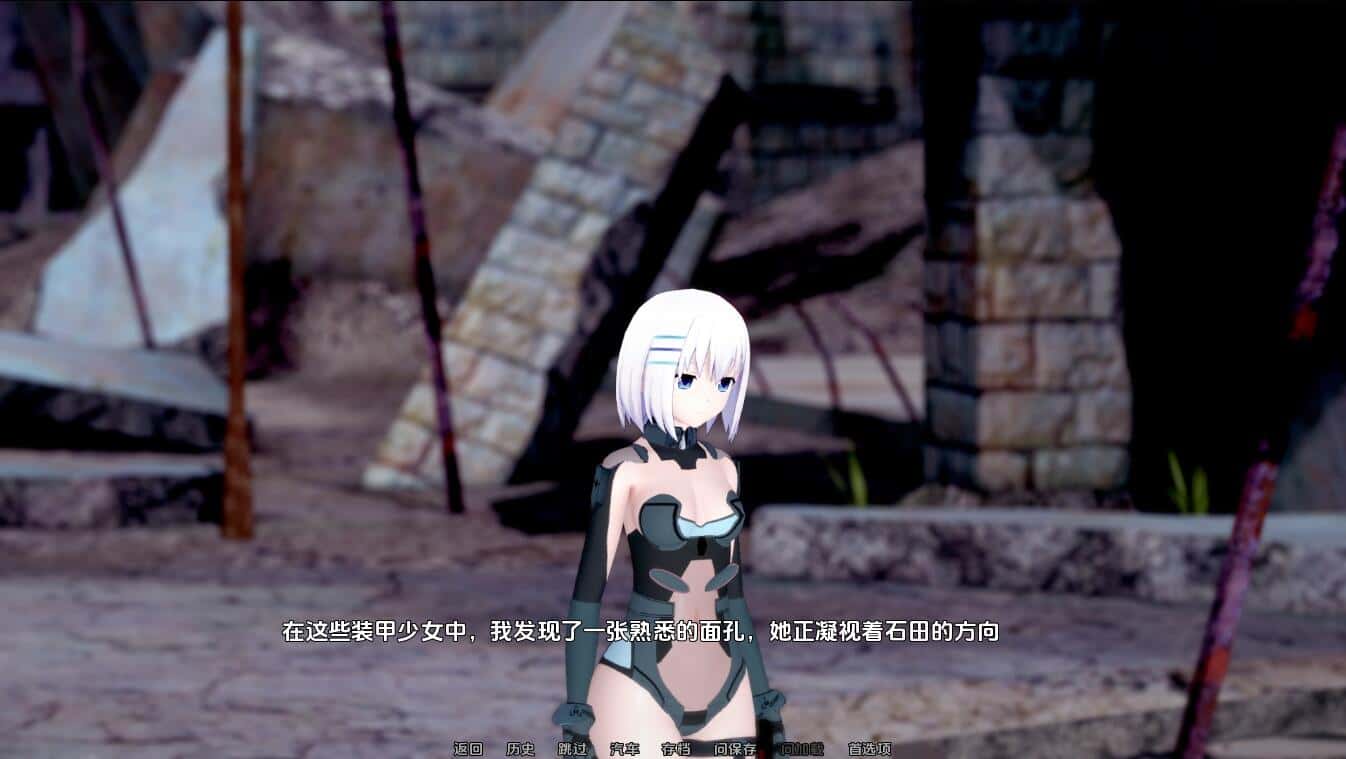 游戏画面4