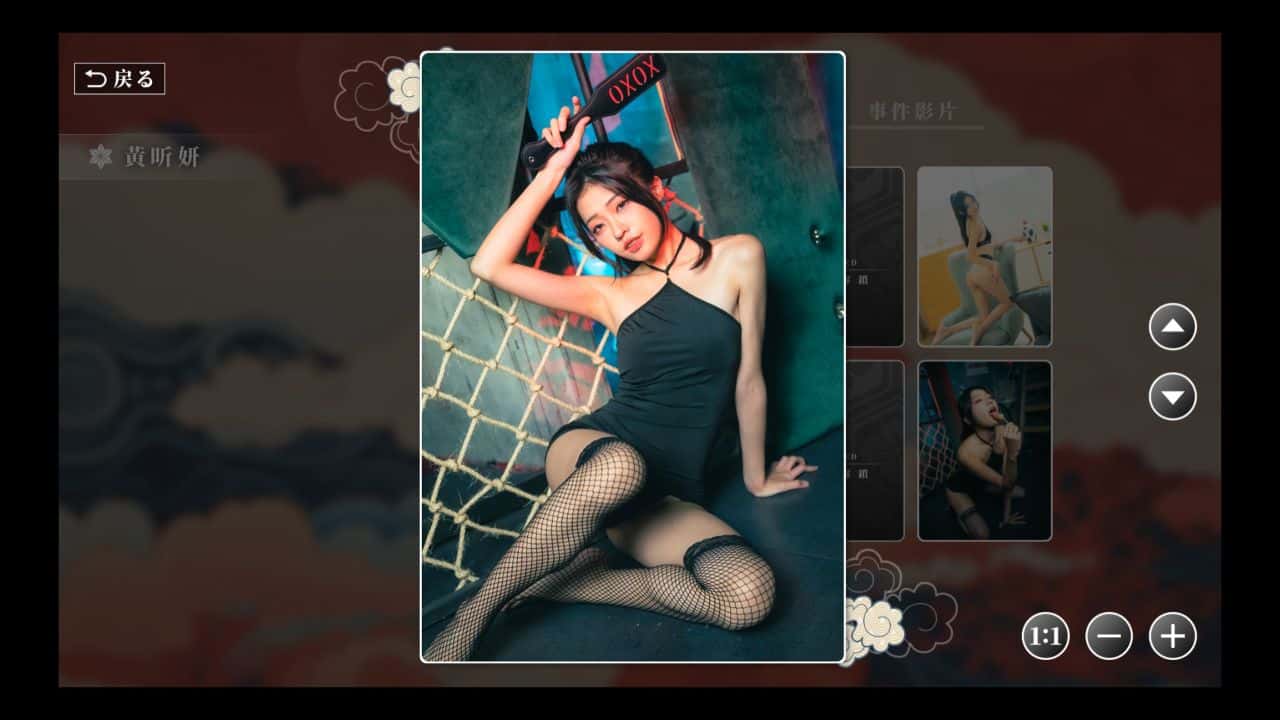 游戏截图4